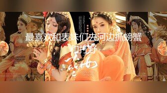 【新速片遞】   【神仙颜值❤️轻调树屋】私房老虎菜御用嫩模『灵灵』大尺度剧情私拍 女超人为解救朋友 被强操轮番凌辱 高清1080P原版 