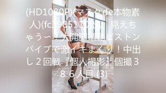 FSDSS-893 整体師の指使いとチ◯ポがWドストラ【AI破解版】