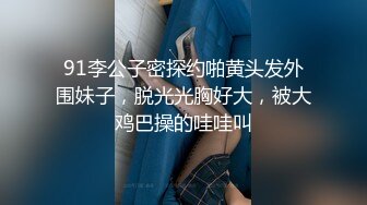 【新片速遞】  ❤️❤️外表清纯妹妹，公共厕所自慰，脱下紧身裤，无毛小骚逼，蹲着手指扣穴，边插穴边揉奶子好骚