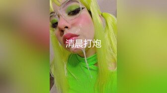 网红女神 最新超人气爆乳貌美少女 小桃酱