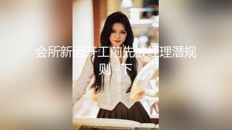 FLIXKO-MFK0066 麻豆传媒 人妻偷上酒店与小伙子一夜情