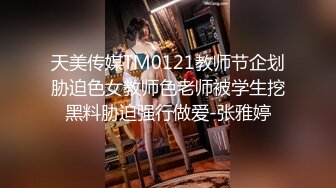 ?顶级女神? 性感窈窕大长腿网丝尤物▌苏善悦▌终极迷奸之强上极品嫩模 大开M腿顶撞花蕊 后入香臀中出蜜穴