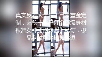 快捷酒店厕所TP娇小高颜值美女洗香香