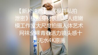 酒店开房操极品反差婊美女同事完美露脸