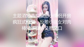 横扫会所美女【伟哥足浴所寻欢】会所走起 先操00后豪乳妹纸 换老铁再操高颜值会所头牌美女 (2)