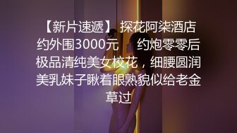 高级酒店操性感长发美女露脸