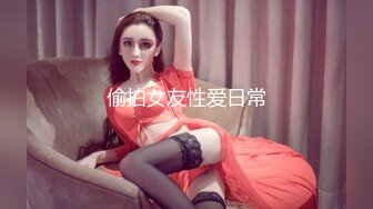 性感甜美小白领优雅尤物美女业务经理为了完成业绩主动约客户去酒店肏穴，被鸡巴各种玩弄！顶级反差白富美