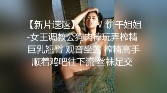 STP24575 【极品豪乳??丰臀女神】调教玩操极品38D爆乳00后小母狗 爆操豪乳乱颤 多姿势抽操丰臀女神