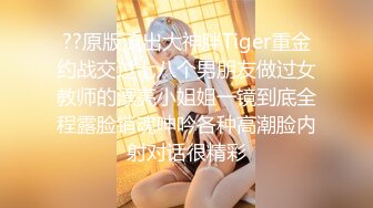 《最新泄密✿反差尤物》推特极品网红巨乳女神【九儿温柔妹妹】定制私拍！户外喷晒湿身掰逼揉奶挑逗一线天肥鲍