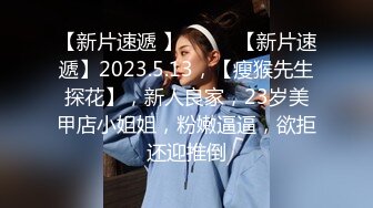 8/11最新 反差人妻无毛小嫩B被肆意蹂躏外表有多端庄床上就有多淫荡VIP1196