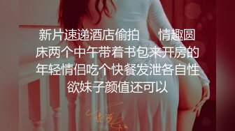 《重磅??福利》推特Onlyfans超多极品反差婊母狗大尺度私拍视图美女如云基本都是露脸搞570P