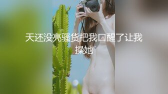 修完车没钱付,那就进屋肉偿吧~【中篇】