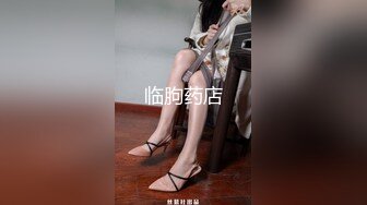 0411足完在口在后入丝袜美脚~