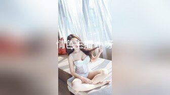 台湾华人AV女优小只马「嘿尼」「Bunni」OF私拍 极品粉嫩名穴 性爱时翻白眼表情极其淫荡夸张【第三弹】 (8)