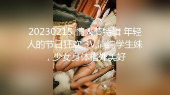 STP31236 【国产AV首发星耀】麻豆传媒女神乱爱系列MSD-129《狂野纹身女房仲卖房送逼》为求销售精洗全身