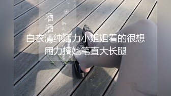 人气小仙女，【柠美】极品女神~校花颜值~魔鬼身材~大尺度自慰~特写BB，戴上眼镜完美反差~~~ 佳作 (4)