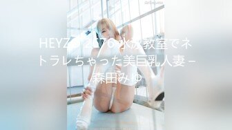 【新片速遞】 精东影业 JDYP-031 哲学女老的性爱课堂