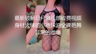 【新速片遞】 ✨反差骚学妹✨清纯活力少女〖ssrpeach〗后入清纯小可爱，性感小屁屁被大鸡巴爸爸催促蹂躏无套内射！