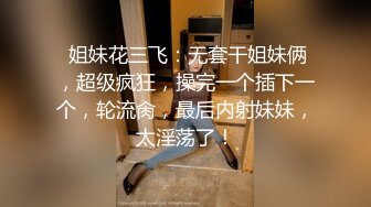 探花hanz新人探花约了个高颜值嫩妹，舔奶舔逼69口交近距离特写抽插猛操