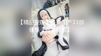 麻豆傳媒MD-0214女王教室-蘇語棠