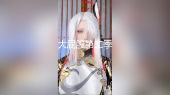 三通美少妇！全程高能！满屋都是淫荡气息【新款科技约炮神器到货看简阶】