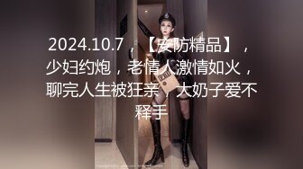 5/23最新 钟点房小情侣开房搂着脖子爆操骑坐抽插搞了两炮VIP1196