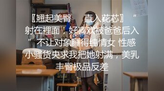 【果冻传媒】家教老师教书似严父恩师入我心-谢语彤