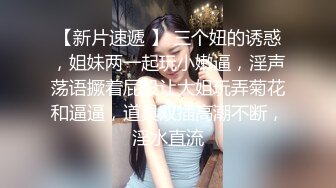 路少逛会所选妃，气质人妻，好鲜嫩的乳房，小玉手握着阳具，撸起来好爽！