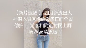 【女王】露脸才是王道！穷人女神富人母狗！OF颜值巅峰反差婊福利视图，前凸后翘泄欲利器 (2)