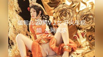 【新片速遞】  十一月新流出❤️厕拍大神路边简易公厕日夜蹲守拍到几个穿运动鞋的年轻小妹的嫩逼