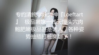 “啊~我是小骚逼~肏死我吧~”对白刺激，实力金主高价约炮专玩极品模特级身材小姐姐，长腿名模面试被潜规则，满嘴淫语