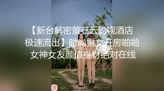 MD0153 麻豆AV MD 淫乱黑丝美腿诱惑 麻豆KTV的特殊性服务 新人女优 凌薇