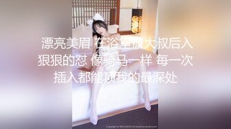 SWAG 学生里面穿的像沉沦妓女一样，野外跟老外车震3P吃精 audreyxxx