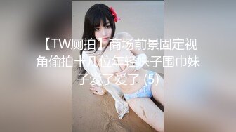 推荐完整版‖鲜肉帅哥约炮泄欲,大鸡巴无套插屄里好舒服,好像加入他们一起嗨