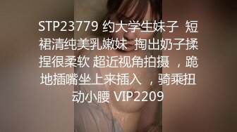 高颜值性感翘臀美少妇下班后偷偷的公司小情人出租屋偷情,还自带性感情趣服干,逼逼干净粉嫩,干着肯定很舒服!