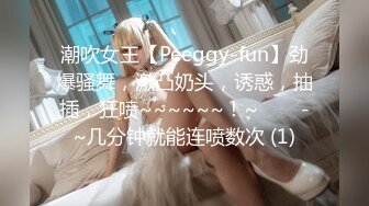 魔手外购最新《疯狂抖音》8(美女美乳秀)2