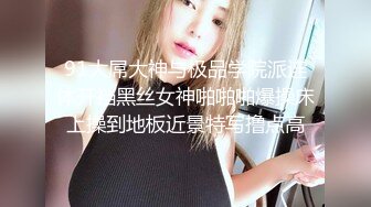  十九小姐姐白嫩美乳性感黑丝啪啪大秀，跪着深喉交骑乘自己动，搞完一炮休息下再来