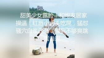  酒店约炮极品美少妇妖娆身材水水多叫声让人无法自拔