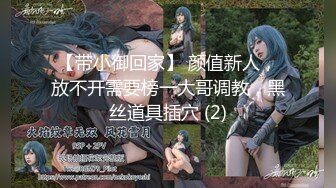 LMPP-044(h_189lmpp00044)[ラハイナ東海]女子校生黒人サイズ極太ディルドオナニー2