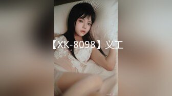 精東影業JD030色欲熏心硬上女保潔-愛麗絲