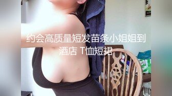 翘臀少妇骑乘