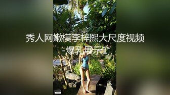 【云南第一深情】看的火气很大，搞到1位精品货， 开房直播被操，小美女很害羞，欲拒还迎撩人 (2)