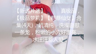 舔在睡覺Eva Lin的腳