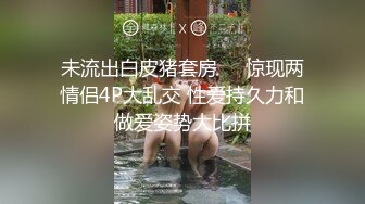 佛山院子售楼部经理光天化日潜规则售楼员小姐姐