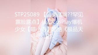 STP24045 超美高端！稀有贵圈推特Cospaly爆机少女▌喵小吉▌秘密茶会 曼妙少女极嫩三点 光滑白虎色气逼人 VIP2209