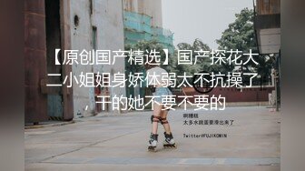 极品混血模特女友（手势验证）