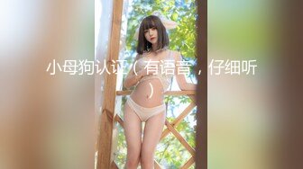 【新片速遞】✿爆乳萝姬✿ 微博极品网红欲子姐姐▌小蔡头喵喵喵▌楼道的秘密 尽情露出自慰 阳具速插湿淋淋嫩穴爽翻[1.13G/MP4/15:01]