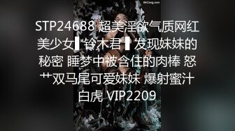 【黑丝长腿御姐调教2个男奴】皮鞭抽脸辱骂，要求男狗爬过来舔脚