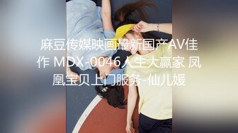 国产麻豆AV MD MD0165-5 少年阿宾 篇章五 寒假开始 苏语棠 季妍希