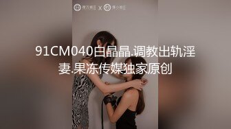 【健身教练666】难得一见的极致好身材，首次露了全脸，还挺漂亮，名器莲花穴，特写全身私密处，收益登顶最劲爆